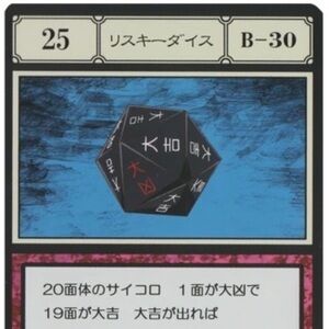 Hunter x Hunter Anime dice